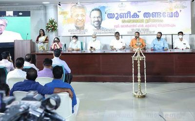 Technology to help improve government services: Pinarayi