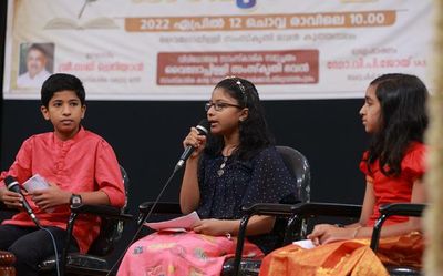 How Vyloppilly Samskrithi Bhavan in Thiruvananthapuram is promoting Kavyakeli