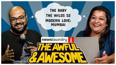 Awful and Awesome Ep 253: The Baby, The Wilds S2, Modern Love: Mumbai