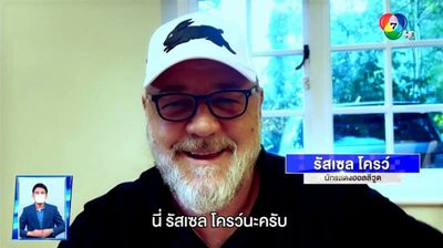 Russell Crowe quizzes Bangkok governor candidates