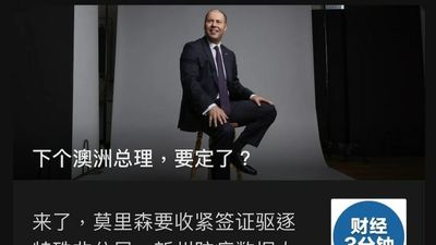 Chinese-language publisher offers election candidates gushing praise on WeChat. But the flattery comes with a price tag