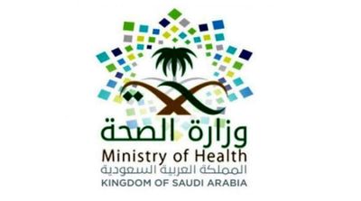 Health Ministry : No Case of Monkeypox Recorded in Saudi Arabia