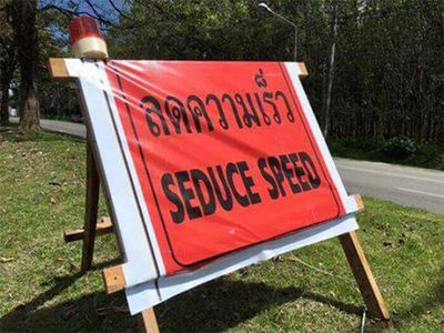 Those wonderful signs of the times