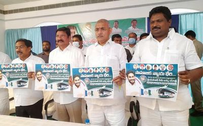 Bus yatra from May 26 to highlight YSRCP’s social justice initiatives