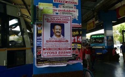 Ramajeyam case: SIT puts up posters announcing reward for accurate information