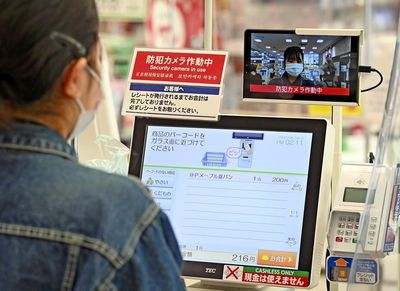 Retailers take on scourge of self-checkout system abuse