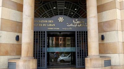 Lebanese Govt Slams Bank Association’s Rejection of Financial Recovery Plan