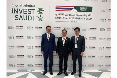 BOI DSG leads team to “Saudi - Thai Investment Forum”