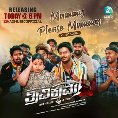 Shivarajkumar releases Vikram's 'Trivikrama' single 'Mummy Please Mummy'