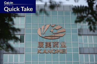 Kangmei Investors Collect $364 Million in First Class-Action Judgment