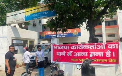 Picture of banner barring BJP workers from entering police station goes viral