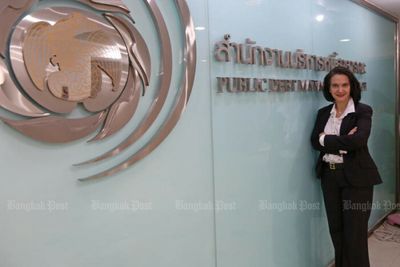 Govt plans B55bn savings bond issue in June
