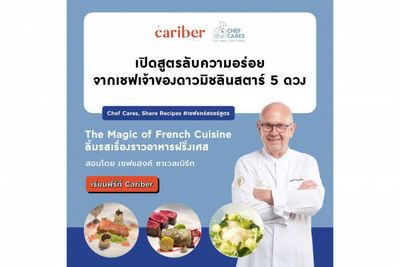 Free cooking classes for aspiring chefs