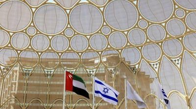 UAE, Israel Sign Major Trade Pact