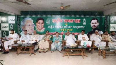 Lalu Prasad's daughter Misa Bharti and four other candidates from Bihar set to enter Rajya Sabha