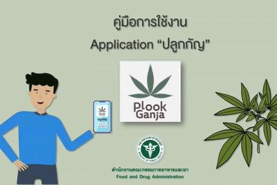 FDA launching website, app for registration of cannabis, hemp cultivation