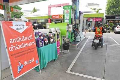 EU sanctions will keep oil prices high for 1-2 years