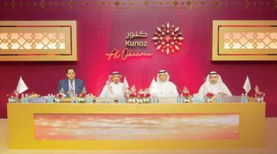 Adeer Company Sells Kunoz Al-Dhahran Land at More than SAR700 Mln