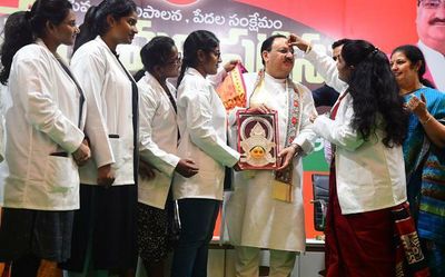 Andhra Pradesh: Justice to all, appeasement to none is our hallmark, says Nadda