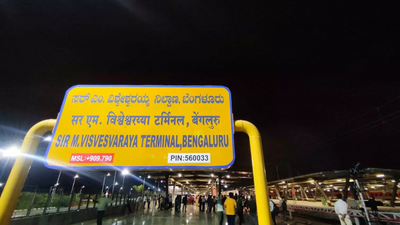 Bengaluru: Sir MV terminal comes to life, first train leaves for Ernakulam