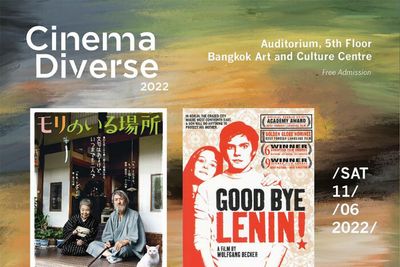 BACC to screen four international films
