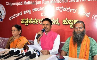 Hindu Rashtra convention in Goa from tomorrow