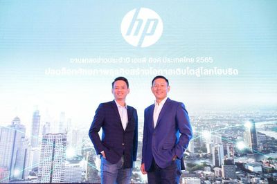 HP eyes gaming as key to growth plans