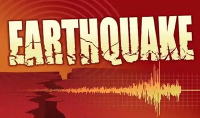 Meghalaya: 4.0 magnitude earthquake strikes Tura
