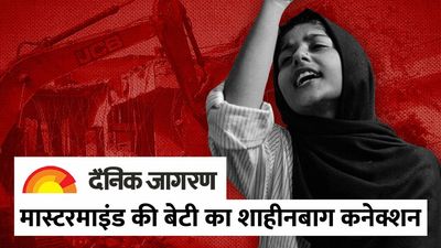 Dainik Jagran plays judge, jury and executioner as UP officials raze Afreen Fatima’s house