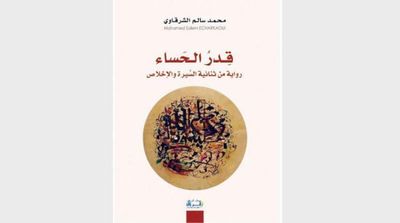 New Moroccan Novel on ‘Desert Seduction’