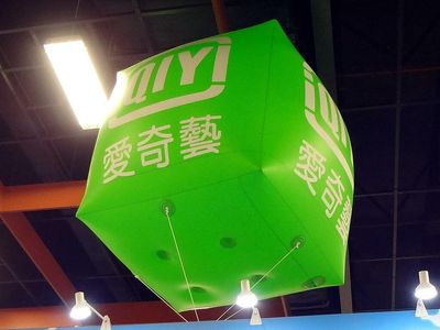 iQIYI Shares Trade Lower On Reports Of Possible Stake Sale