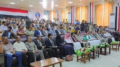 SDRPY Inaugurates Educational Projects in Yemen's Marib