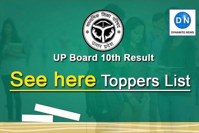 UP Board 10th Exam Result 2022: Prince Patel of Kanpur declared Topper, see Toppers list