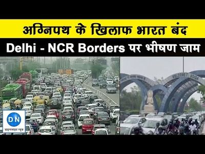 Bharat Bandh over Agnipath: Trains cancelled, traffic jams across Delhi-NCR