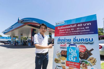 PTT app to cut food queues