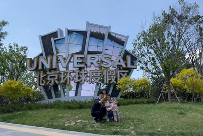 Universal Beijing Resort to reopen on June 25 as COVID cases drop