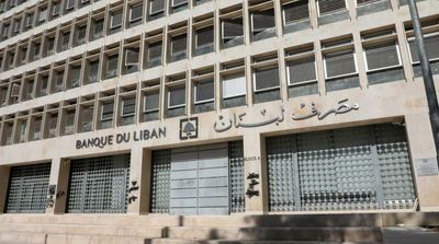 Sources: Lebanon Central Bank Forensic Audit to Begin June 27