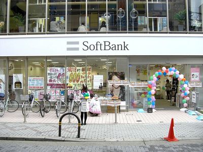 Softbank Continues To Lose Key Official In Quick Succession