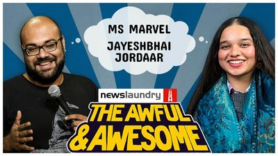 Awful and Awesome Ep 258: Ms Marvel, Jayeshbhai Jordaar, Stranger Things 4
