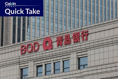 IFC Provides $150 million Blue Syndicated Loan to Bank of Qingdao