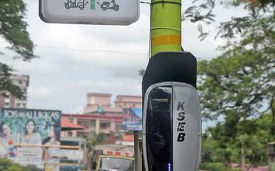 Regulation for EV charging stations on the cards in Kerala