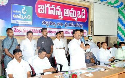 YSRCP govt. wants to ensure that every child gets access to education: Dy. CM