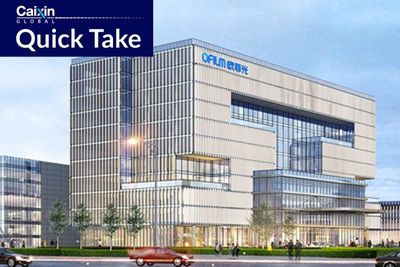 Former Apple Camera-Module Supplier Removed From U.S. Trade Blacklist