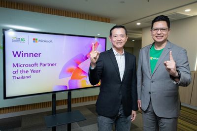 AIS named Microsoft's 'partner of the year'