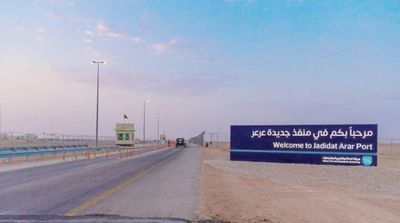 Saudi Arabia to Privatize Customs Zones