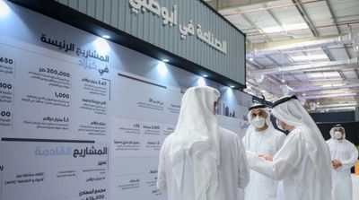 Abu Dhabi to Pump $2.7Bln in Industrial Sector