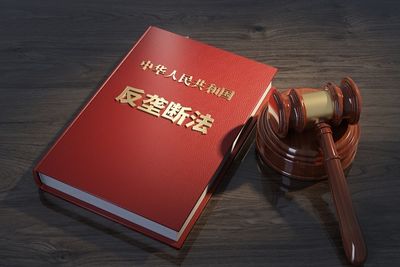 Editorial: Why the Original Intent of China’s Anti-Monopoly Law Is So Important