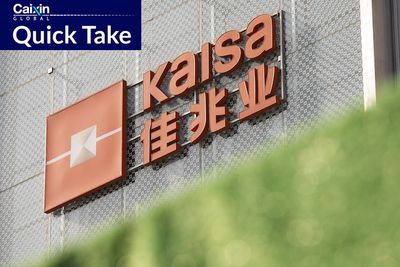 Kaisa Group in Debt Restructuring With Citic Bank, Sources Say