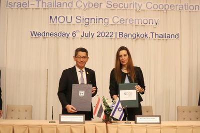 Israel signs cyber security MoU