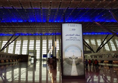 Israel asks Saudis to let Mecca pilgrims fly direct from Tel Aviv